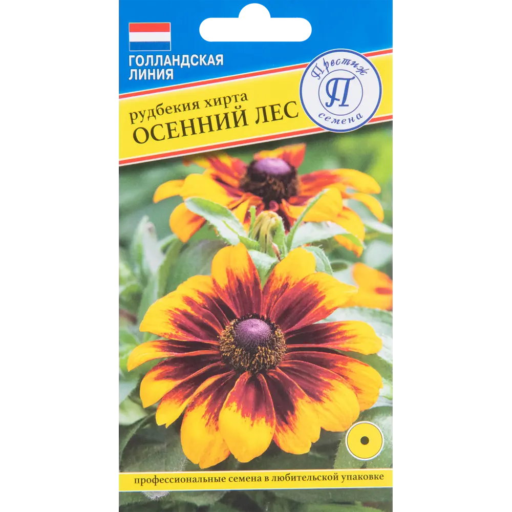 Рудбекия Осенний лес, 0.3 г 83520043 STLM-2109775 ПРЕСТИЖ СЕМЕНА 