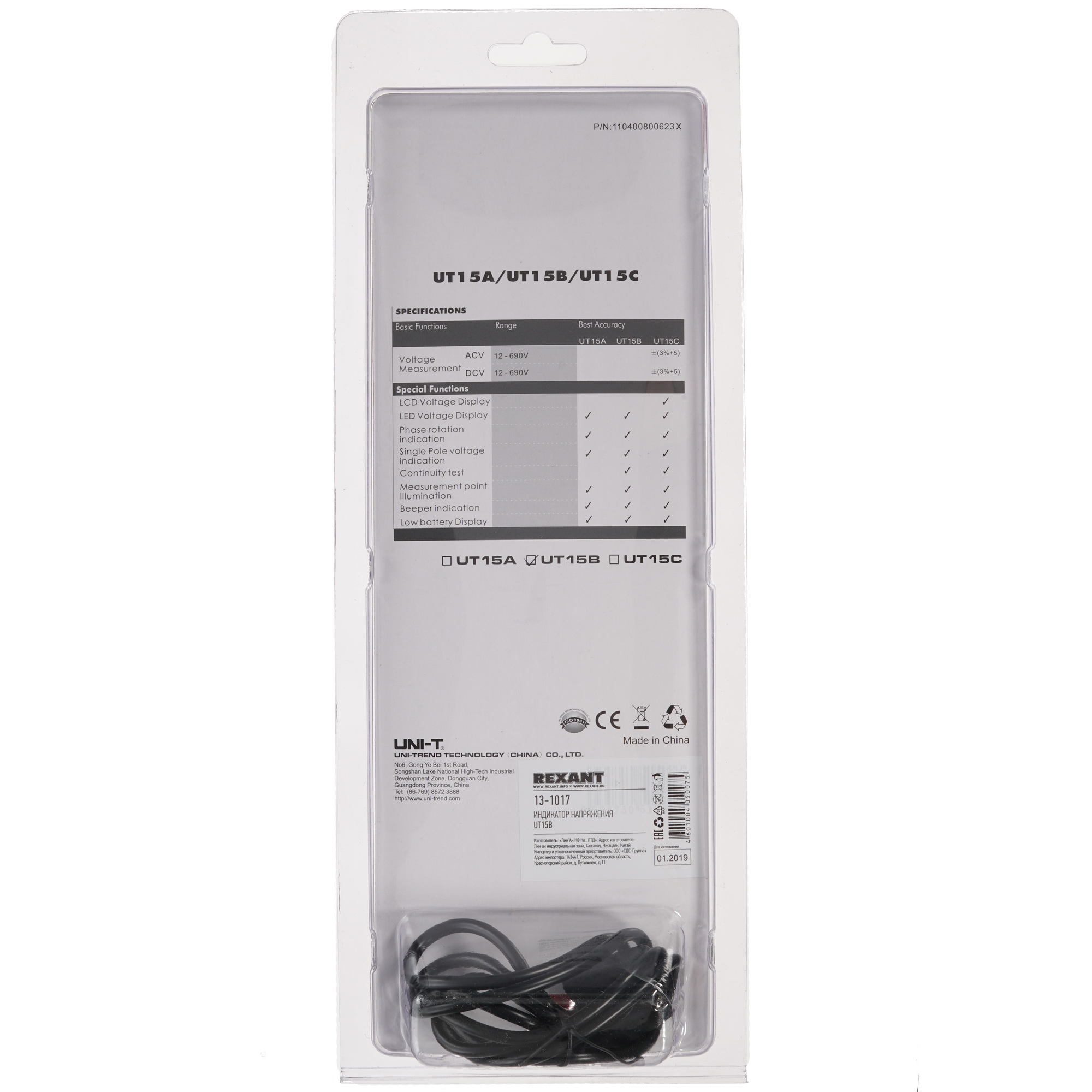 Тестер UNI-T UT15B 1128036 STDN-0042135 - Вид №6