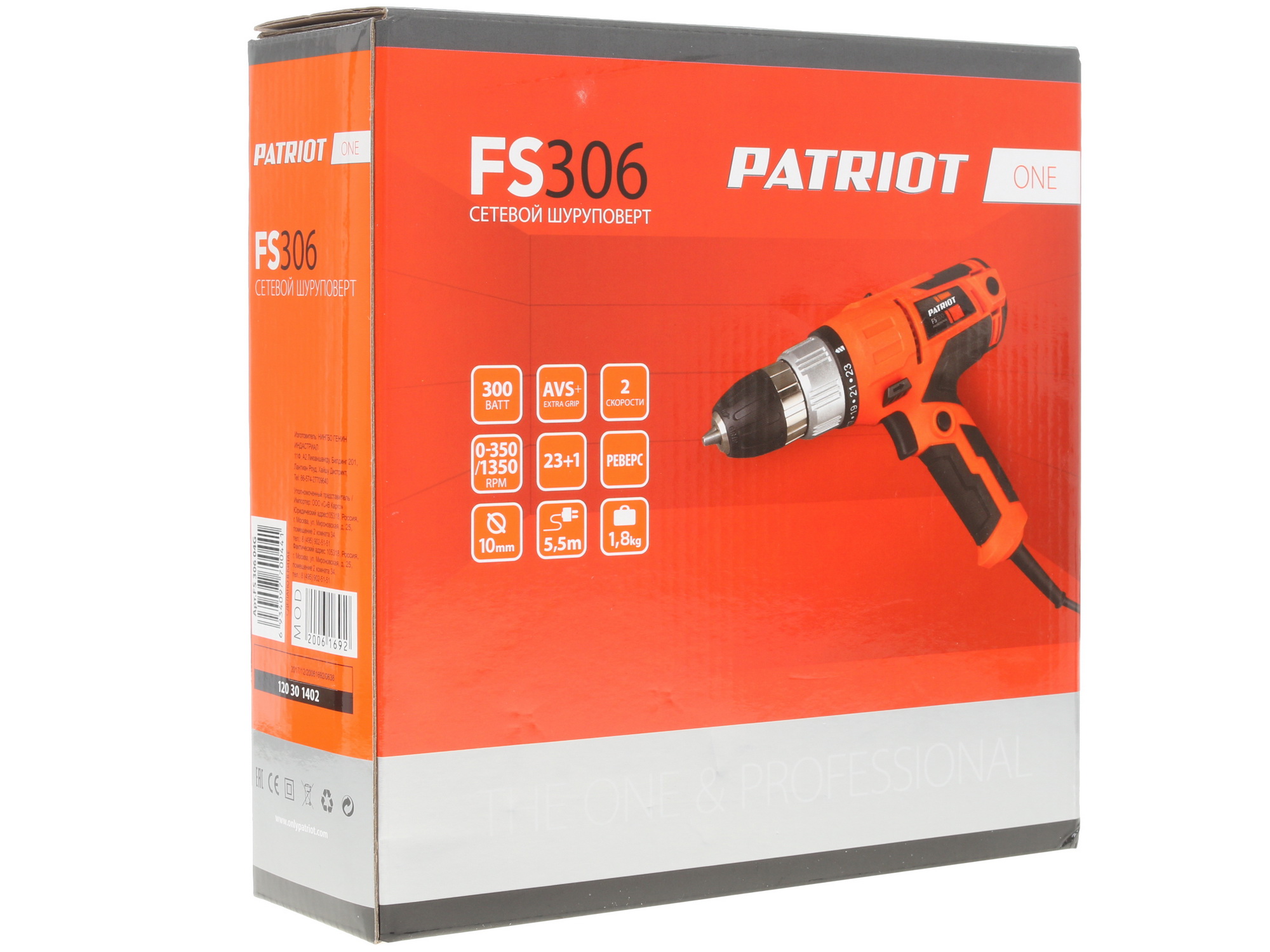 Дрель-шуруповерт Patriot FS 306 1133773 STDN-0060430 - Вид №6