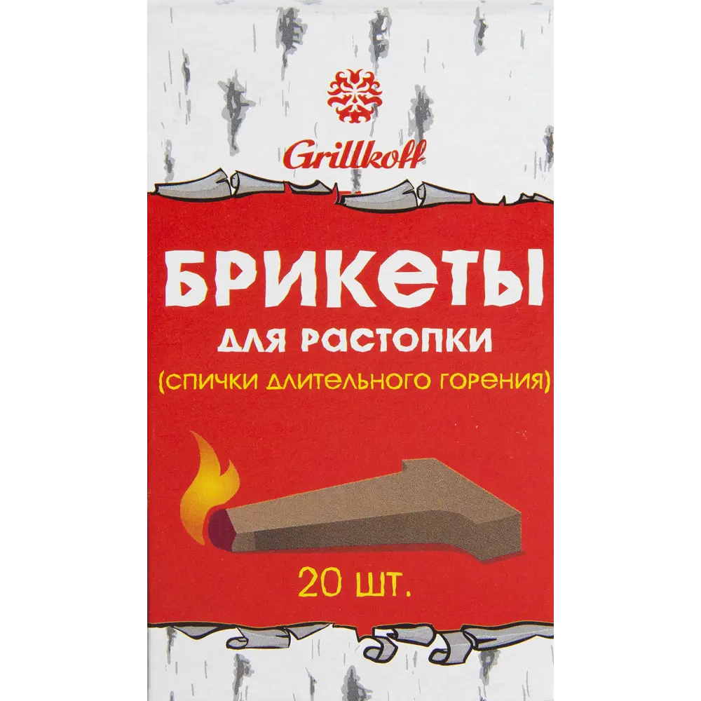 Брикет для растопки 20 шт GRILLKOFF STLM-2155381