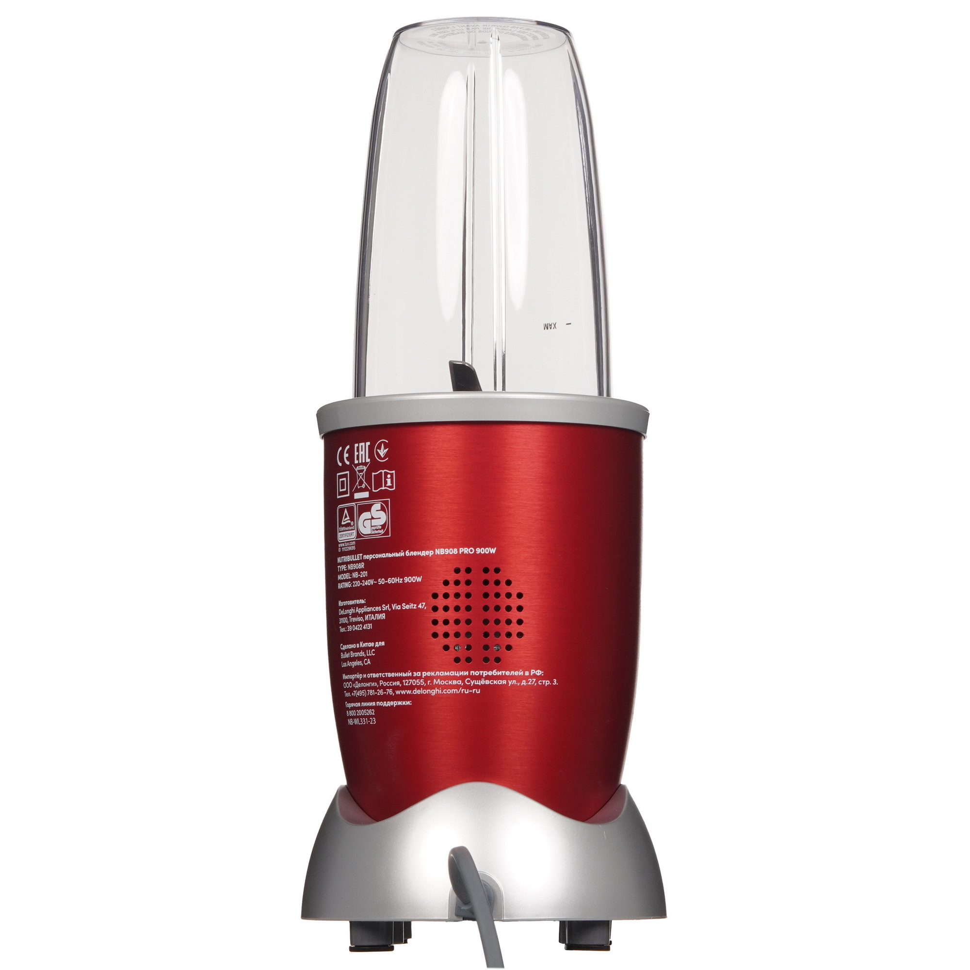5495939 Блендер стационарный Nutribullet NB908R красный STDN-0049087 - Вид №3