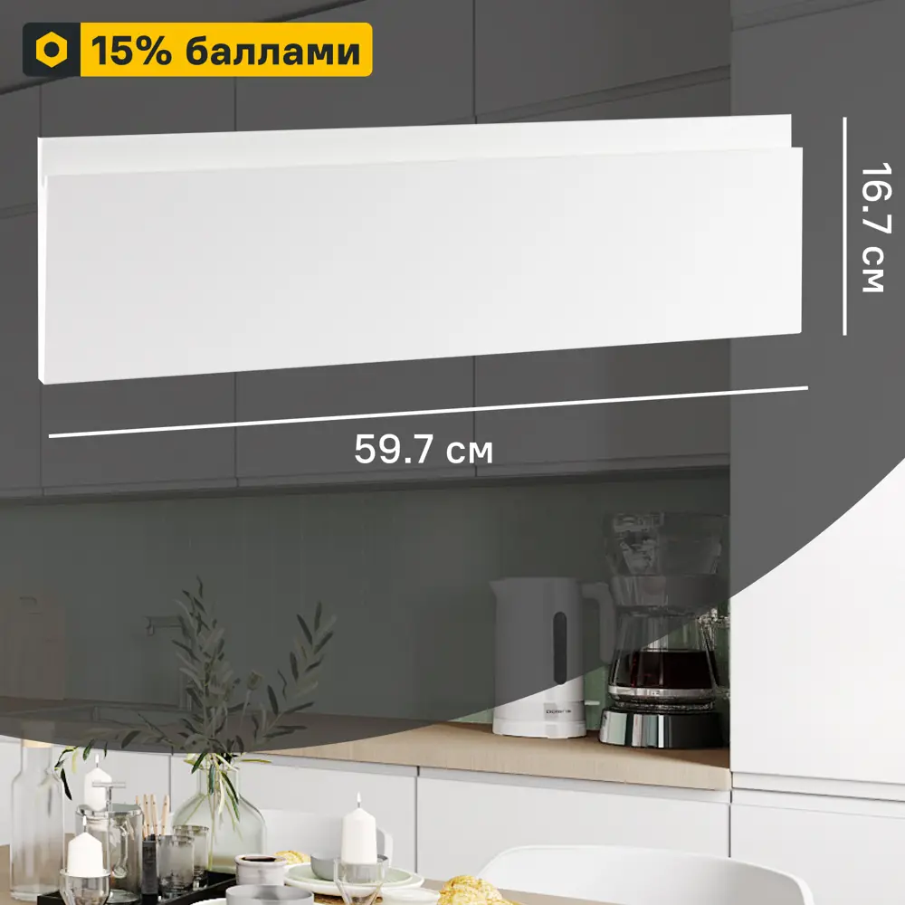 Фасад для кухонного ящика под духовку DELINIA ID Токио белый 89365143 STLM-1323675