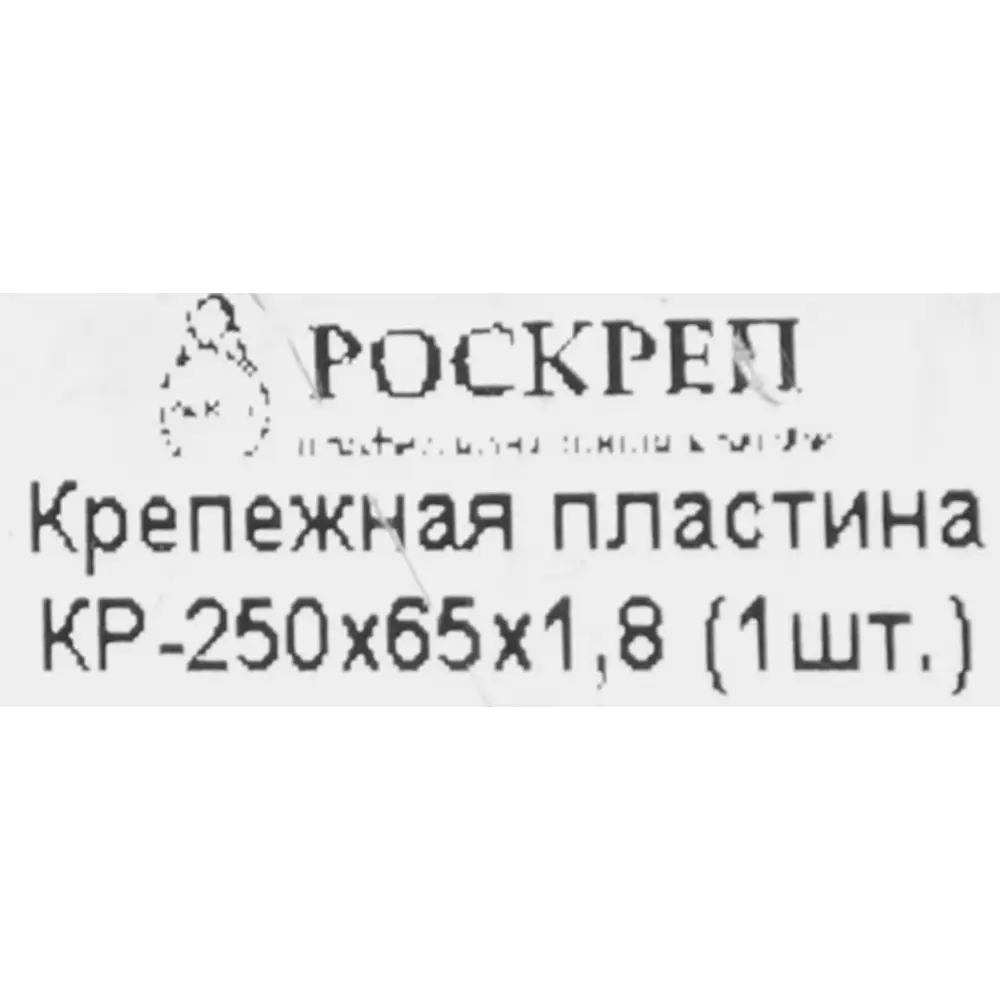 Santreyd Крепежная пластина для деревянных конструкций 250x65 мм 83613001 STLM-0042727 - Вид №3