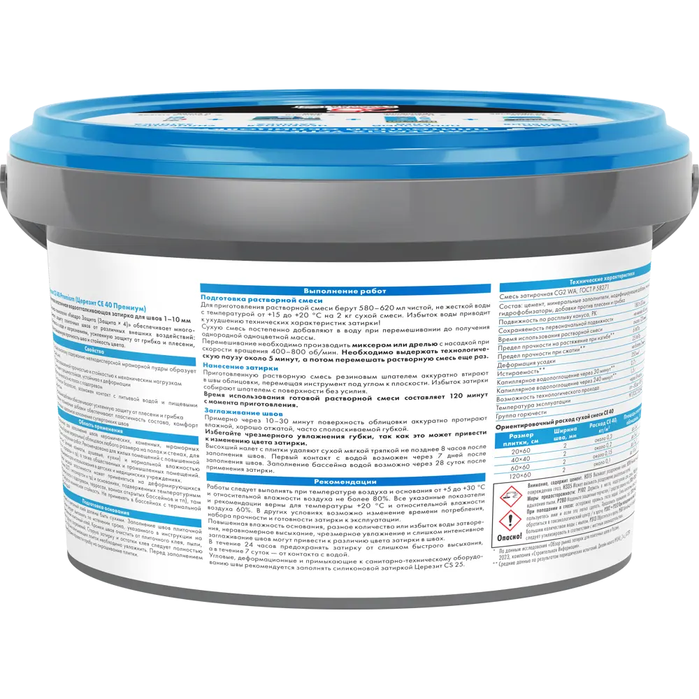 ЦЕРЕЗИТ CE 40 Эластичная затирка для швов цвет сиена 2 кг 12778899 STLM-0947483 - Вид №2