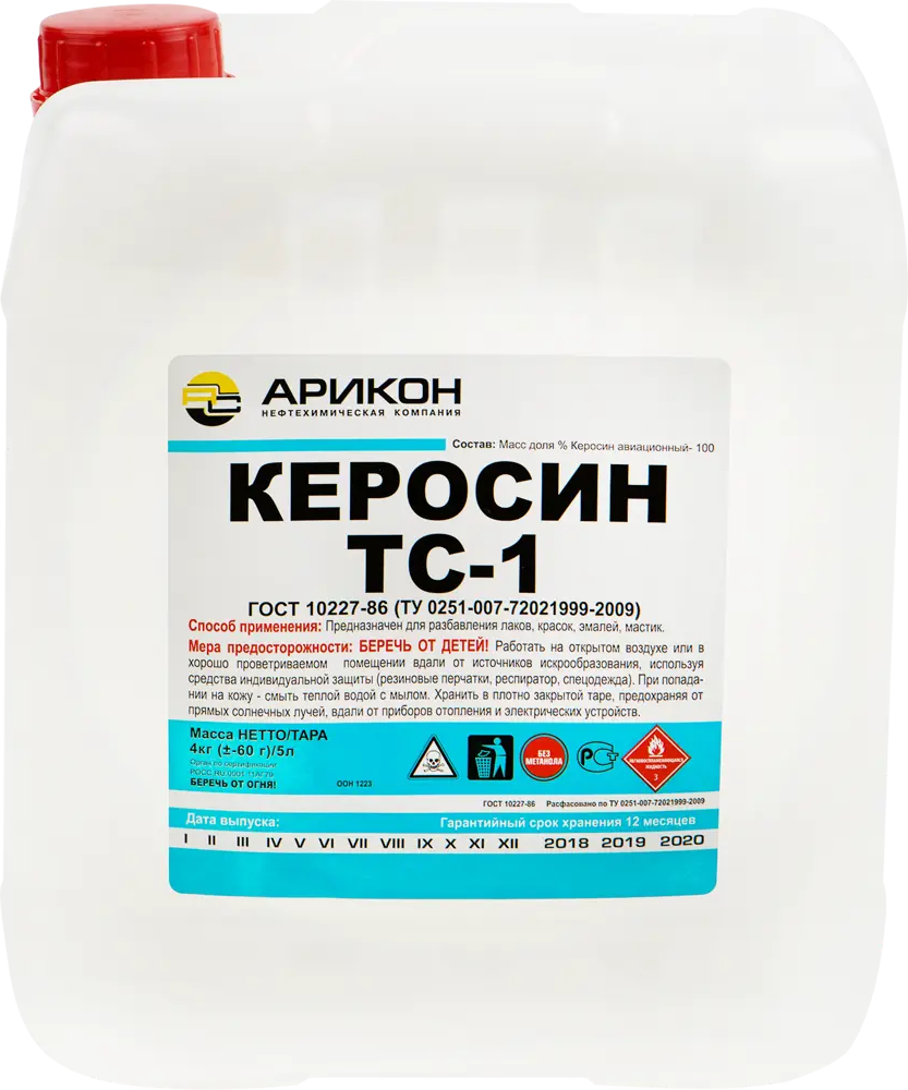 АРИКОН Керосин ТС-1 - универсальный растворитель и топливо 5 л 15609476