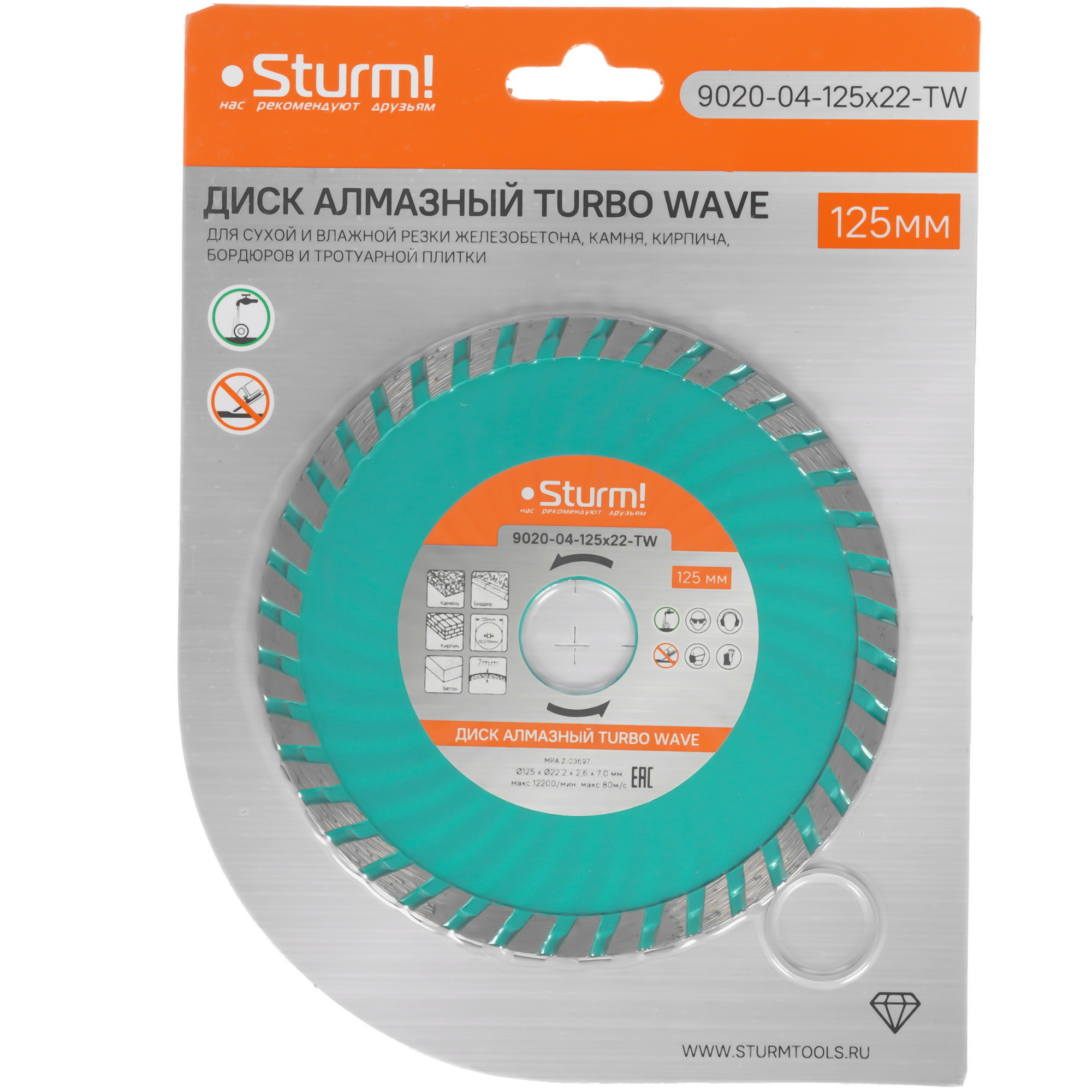 Диск алмазный Sturm! 9020-04-125x22-TW 8113983 STDN-0026243