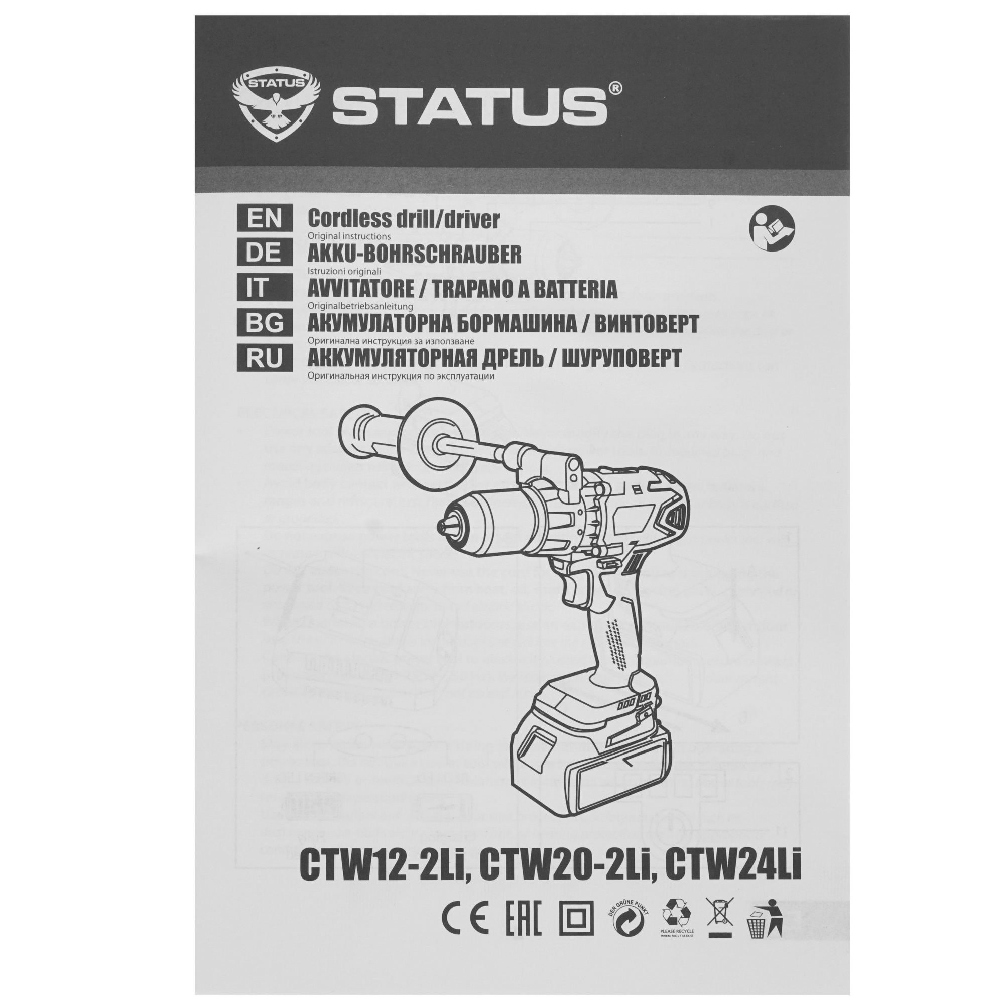 Дрель-шуруповерт STATUS CTW12-2Li 9903572 STDN-0026182 - Вид №7