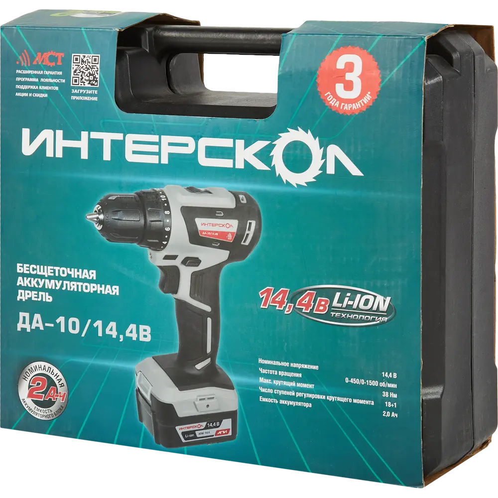 Интерскол ДА-10/14.4В МиниМАКС - компактный аккумуляторный шуруповерт 84529406 STLM-0051279 - Вид №7