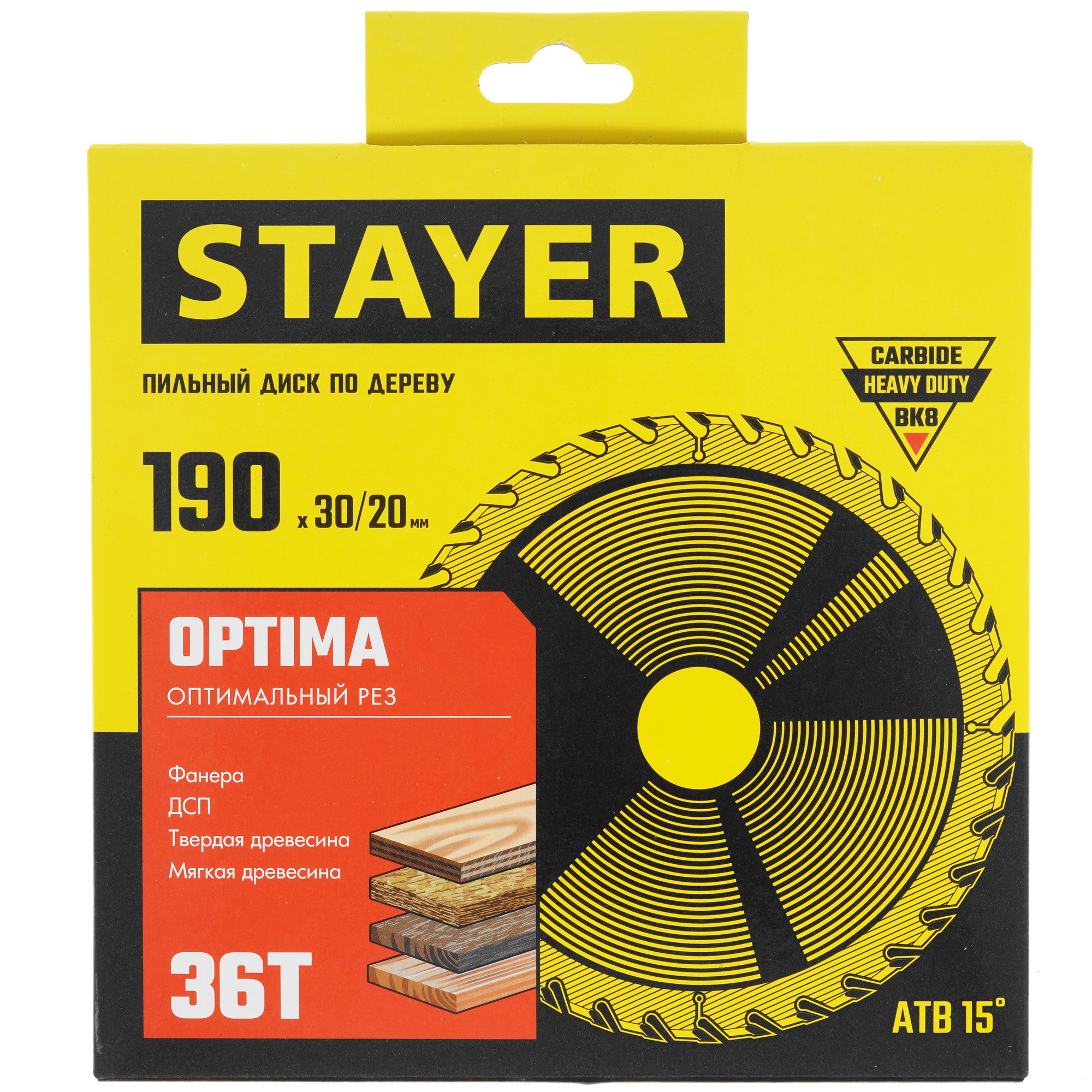 Диск пильный STAYER 3681-190-30-36_z01 9123050 STDN-0064459 - Вид №3