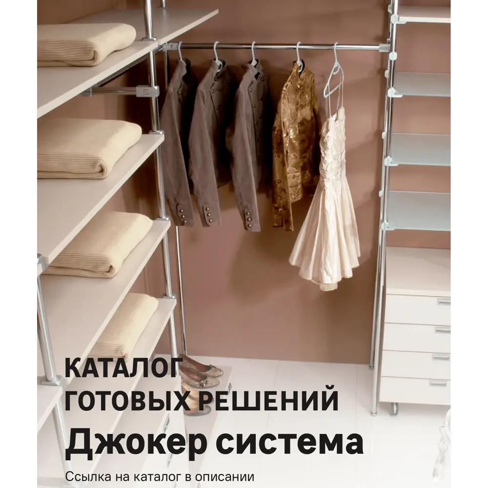 Santreyd Угловой соединитель для труб Palladium хром 88458280 STLM-1009870 - Вид №1