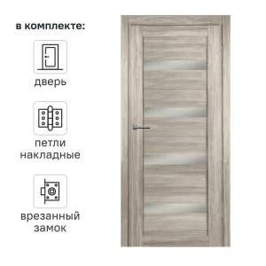 Дверь межкомнатная глухая Корса 80x200 см ПВХ цвет санремо светлый с замком и петлями