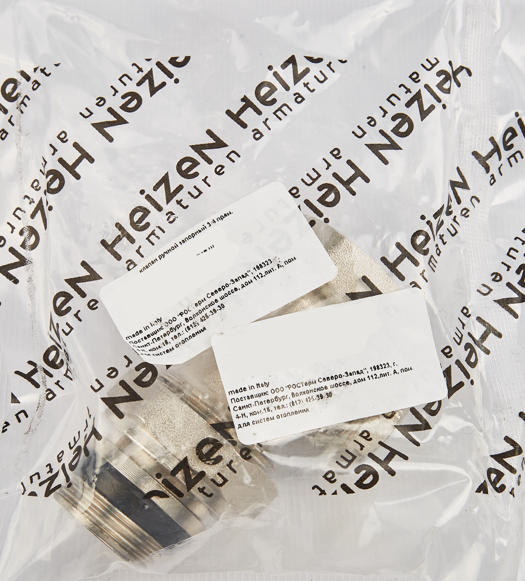 Запорный клапан HEIZEN 3/4" прямое подключение для систем отопления и водоснабжения 85458123 STLM-0062868 - Вид №4