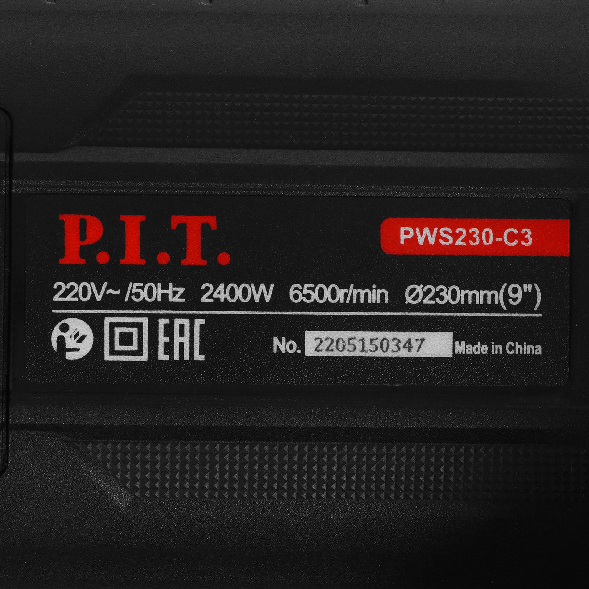 Углошлифовальная машина (УШМ) PIT PWS230-C3 9938109 STDN-0073424 - Вид №4