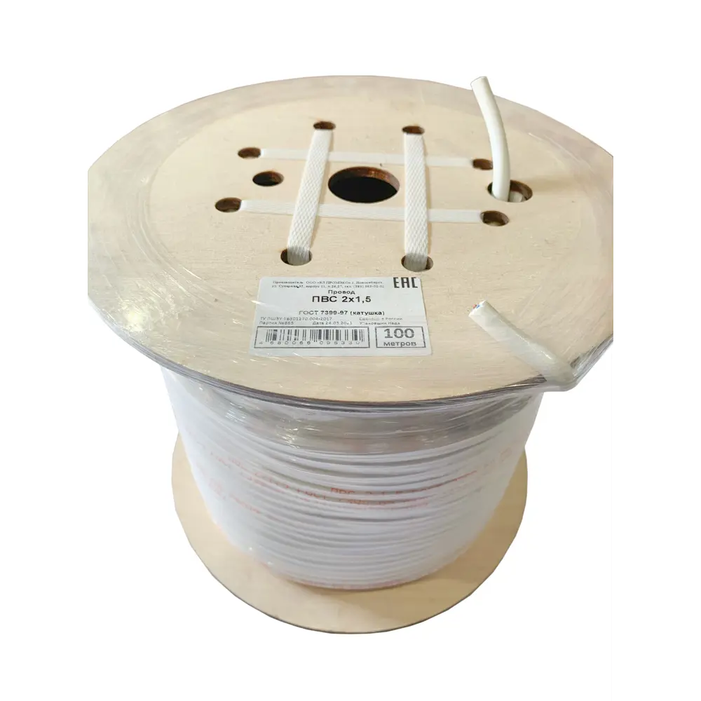 Провод Промэко ПВС 2x1.5 1 м ГОСТ цвет белый 82912080 STLM-2149717 