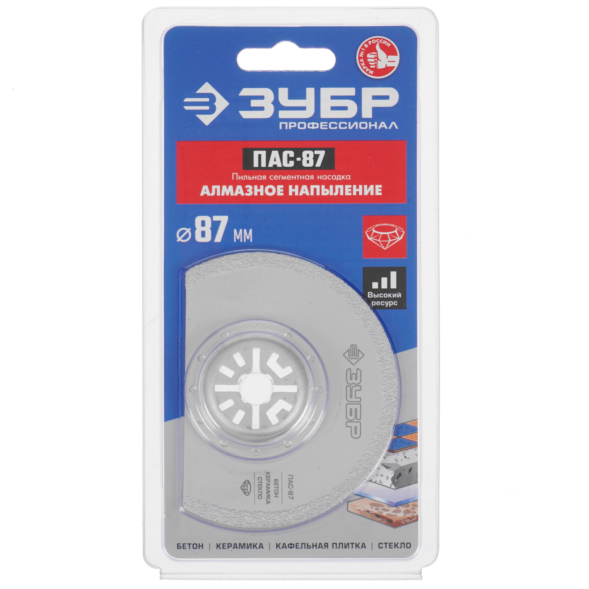 Насадка для реноватора/мфи Зубр 15564-87 9975839 STDN-0077128 - Вид №4