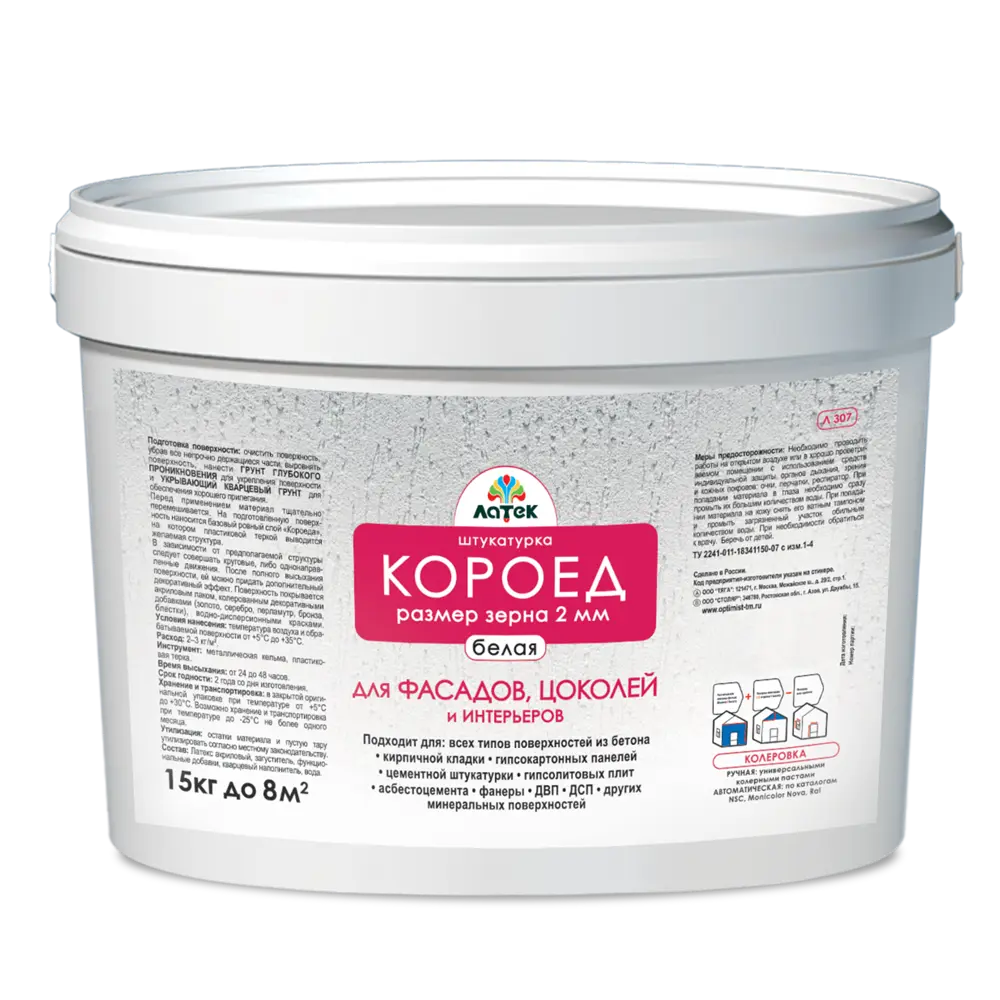Штукатурка «Короед» Латек Л307, 15 кг STLM-2141186
