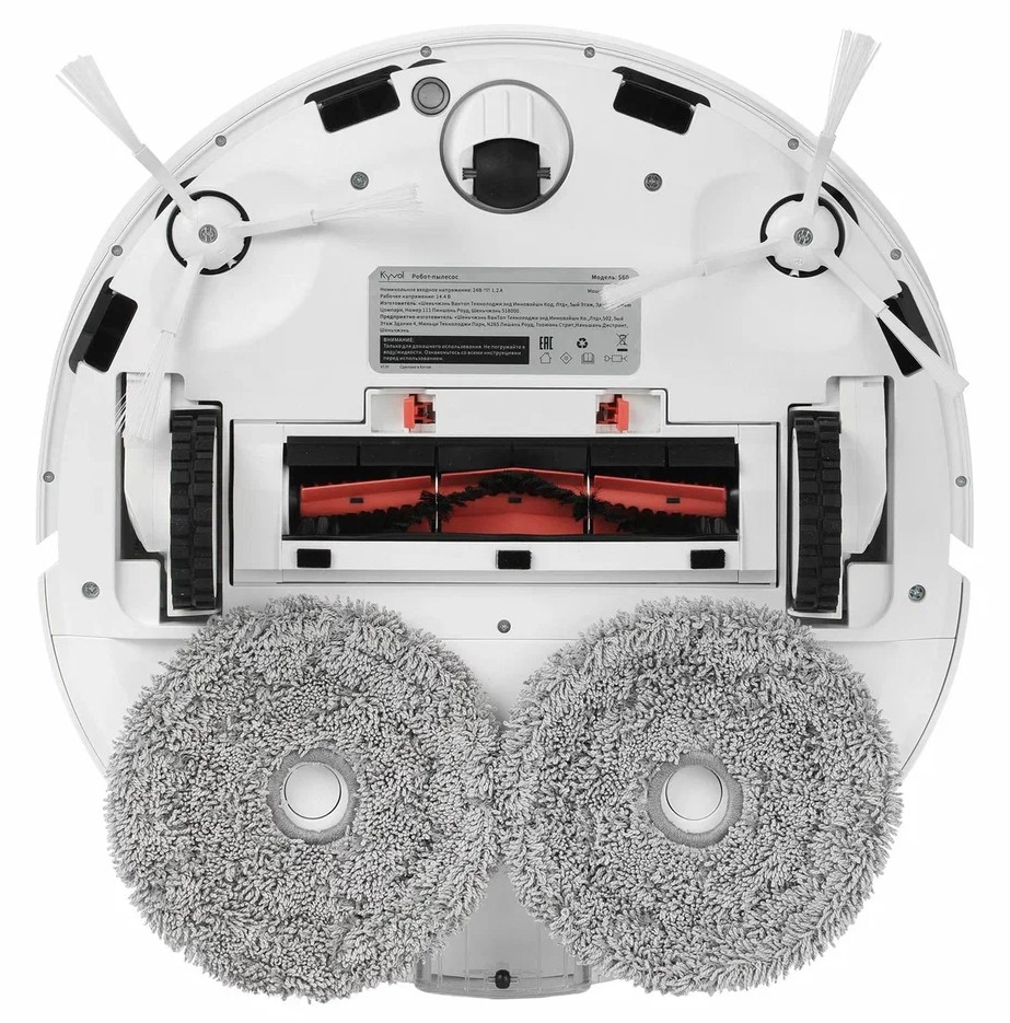 9016733 Робот-пылесос Kyvol S60 белый STDN-0023105 - Вид №3