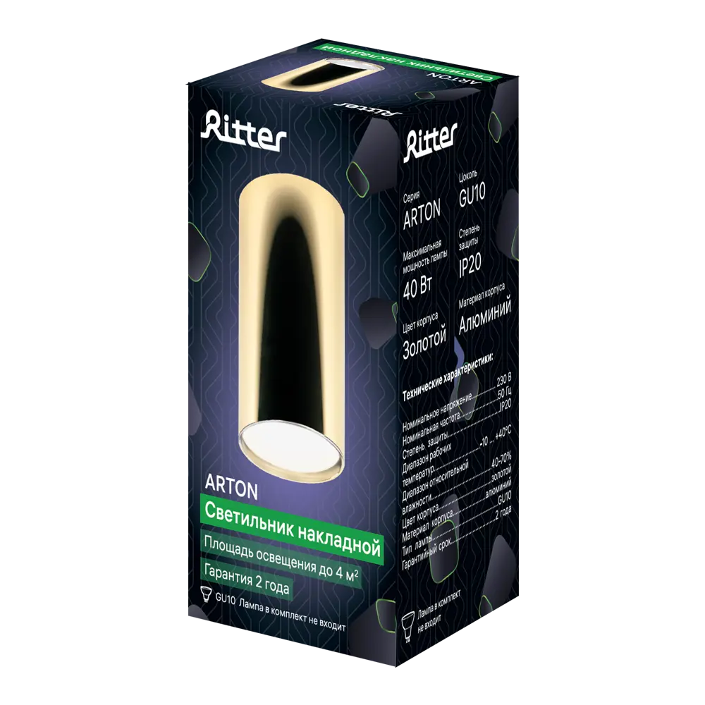 Светильник точечный накладной Ritter Arton 59953 1 GU10 цвет золото 83979061 STLM-2060056  - Вид №7