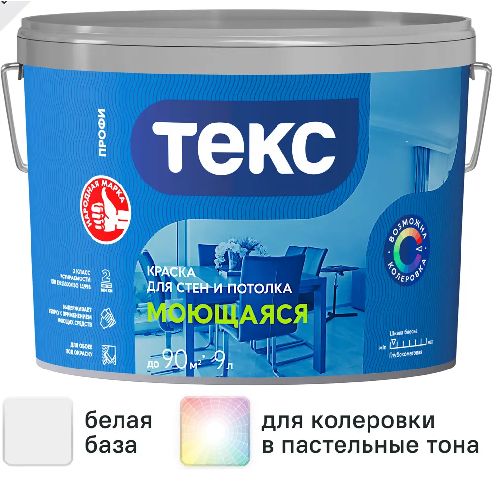 Краска для стен и потолков Текс Профи моющаяся глубокоматовая цвет белый база A 9 л 88243182 STLM-2087257 