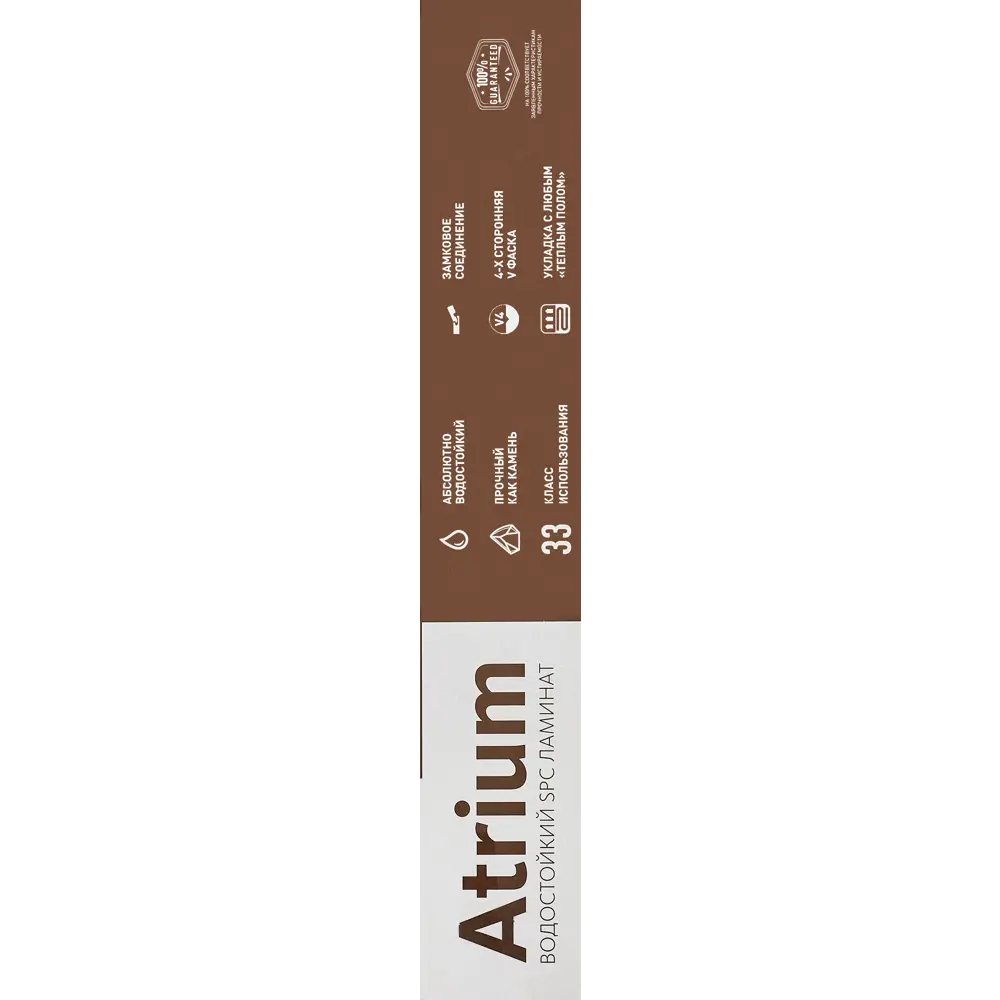 ATRIUM SPC плитка Дуб Роанн - напольное покрытие 33 класса 86277415 STLM-0067510 - Вид №12