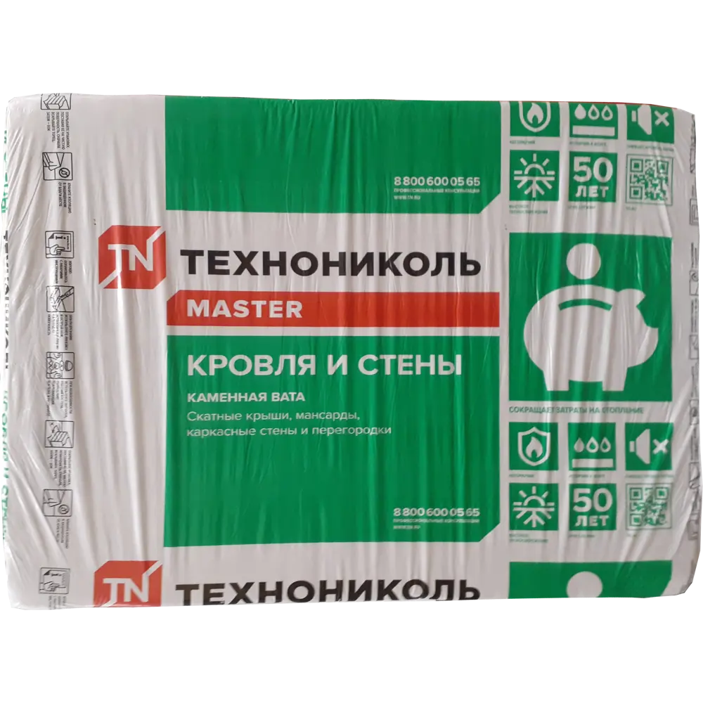 ТЕХНОНИКОЛЬ Утеплитель для кровли и стен 50 мм 8 плит 89364481 STLM-1017164