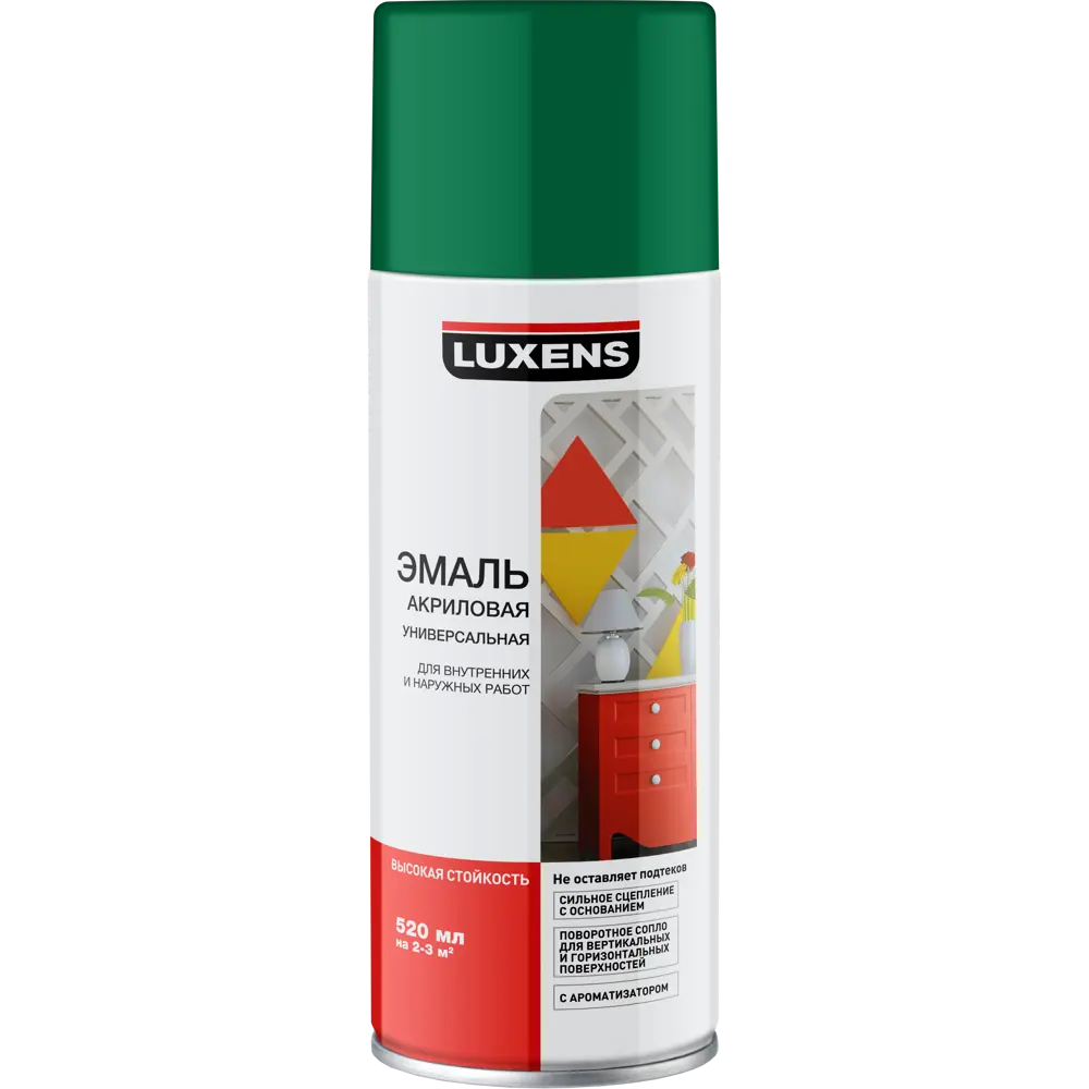 Эмаль аэрозольная Luxens цвет зелёный 0.52 л STLM-2083125