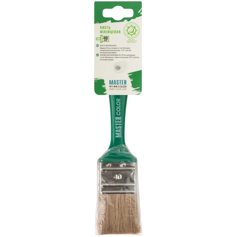 Кисть малярная флейцевая Master Color Халяль 30-0222 40 мм 82388413 STLM-2203332  - Вид №3