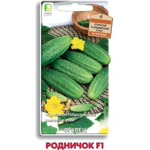 Семена овощей Поиск огурец Родничок F1 12 шт.