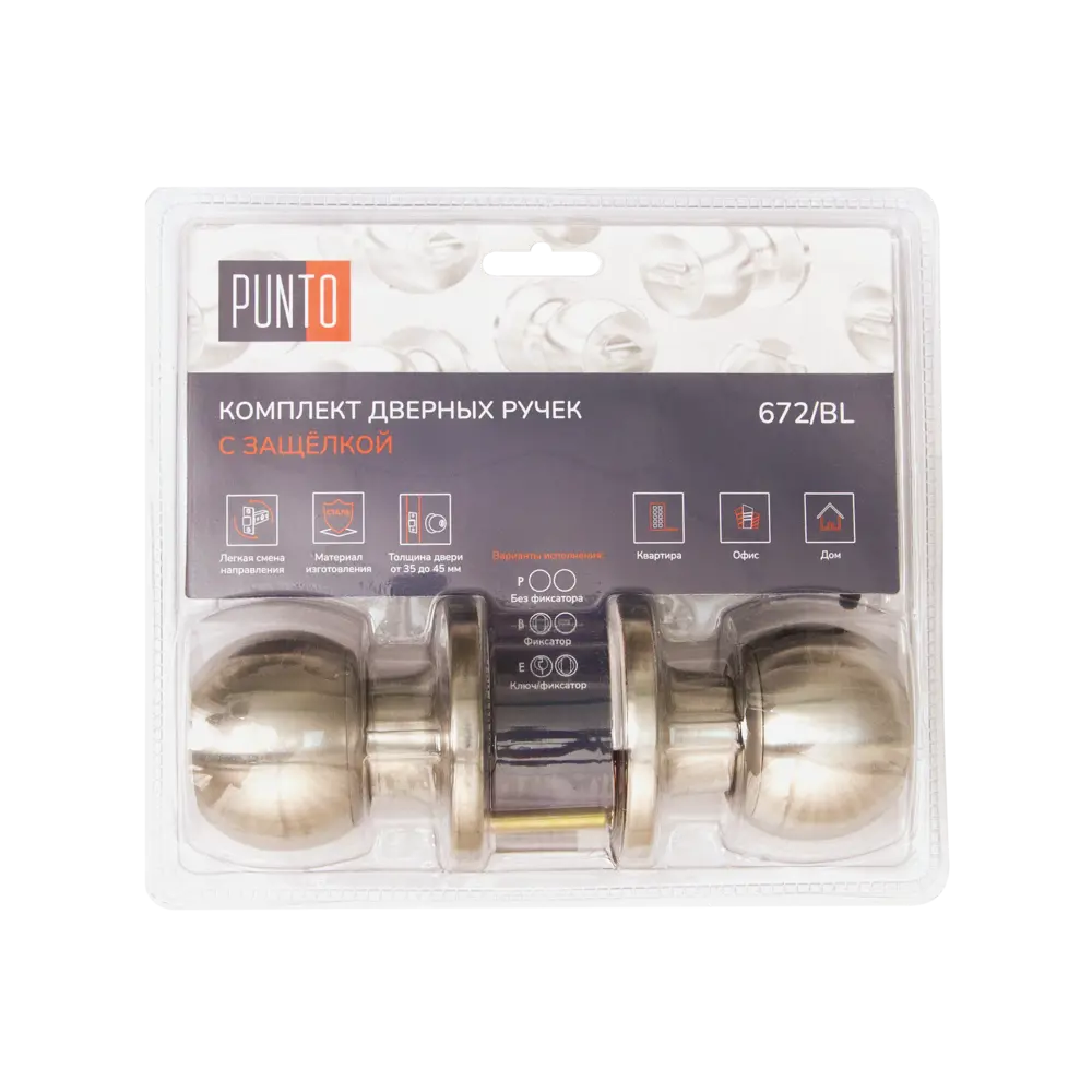 Ручка-кноб Фабрика Замков 6073 с шаровым механизмом для межкомнатных дверей 89347011 STLM-1504305 - Вид №4