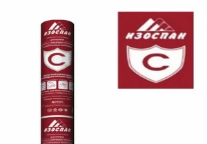 Изоспан С Гидро-пароизоляция 70м2