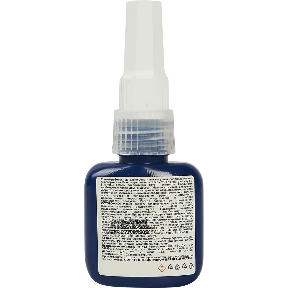 Фиксатор резьбы разъемный Sormat 505 15 мл STLM-2150885 - Вид №1