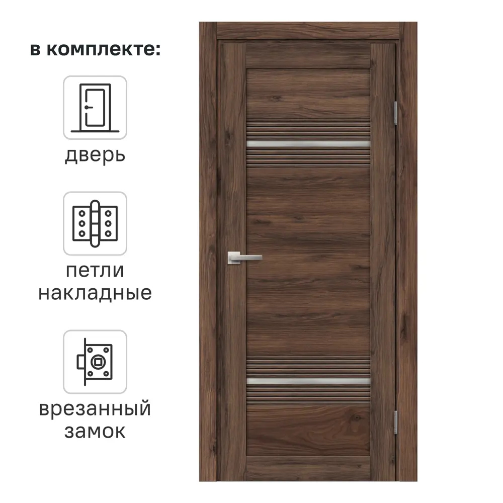 МАРИО РИОЛИ Межкомнатная дверь Онда Г с матовым стеклом 80x200 см 89392665 STLM-1574226