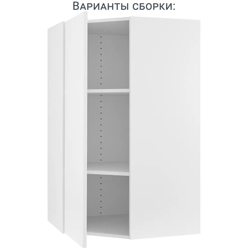 Konsensa Навесной кухонный шкаф 60 см белый с двумя полками 89410812 STLM-1579191 - Вид №4