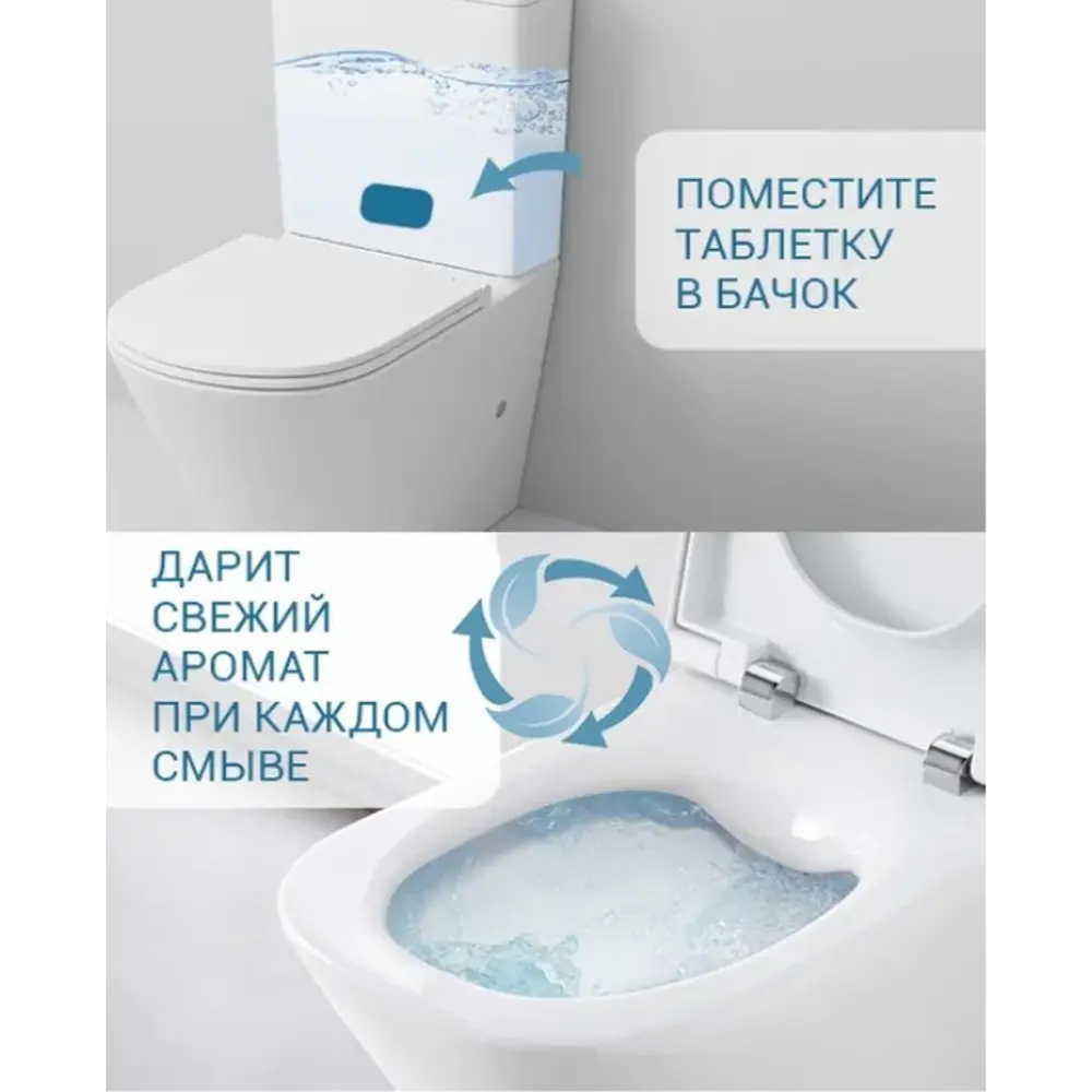 Таблетка для сливного бачка Frau Gretta Морская свежесть 40 шт STLM-2197602 - Вид №3