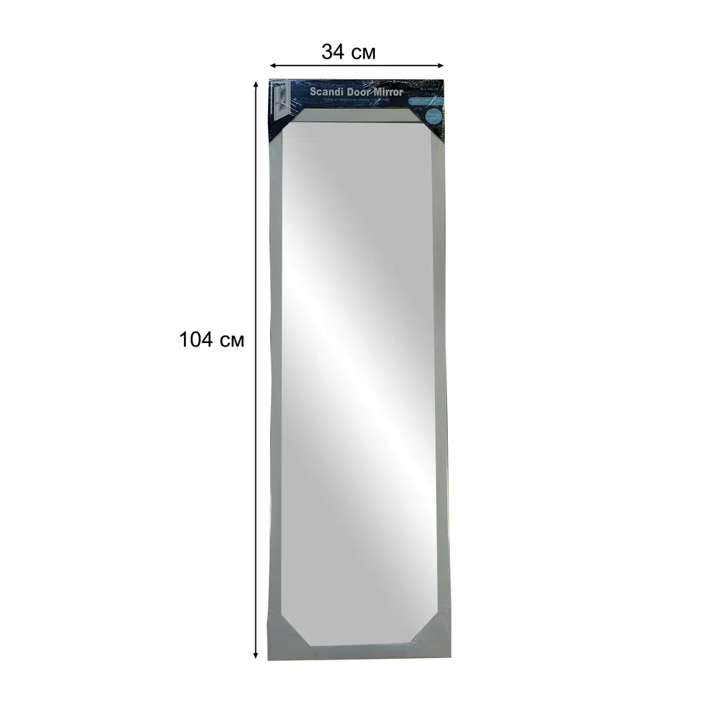 Зеркало декоративное Scandi прямоугольник 34x104 см 87480805 STLM-2059043 Santreyd СКАНДИ - Вид №10