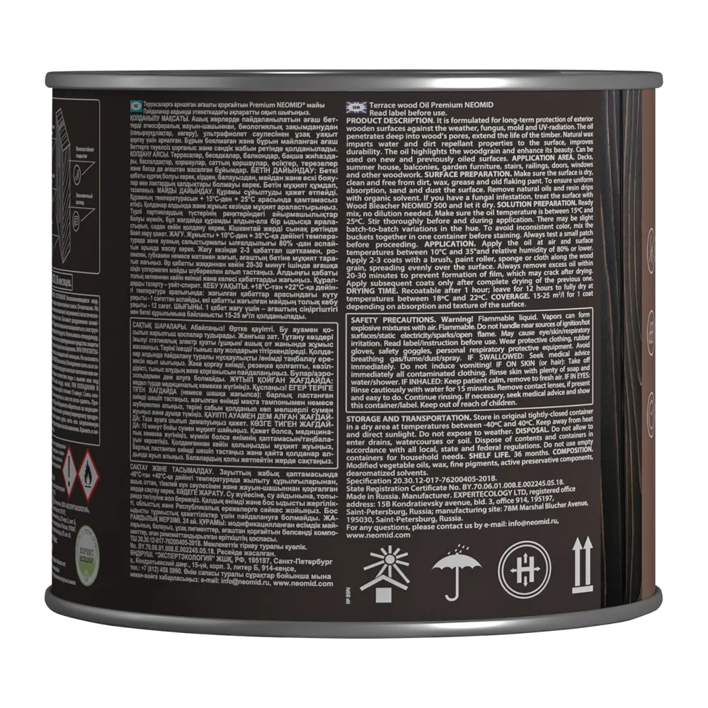 Масло для террас Neomid Premium цвет палисандр 2 л STLM-2019769 - Вид №2