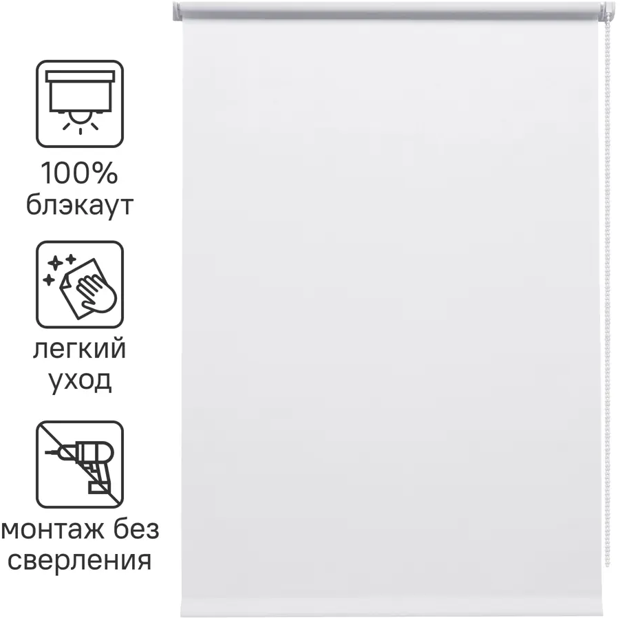 INSPIRE Santos - Рулонная штора блэкаут белая с экосертификатом 82688234
