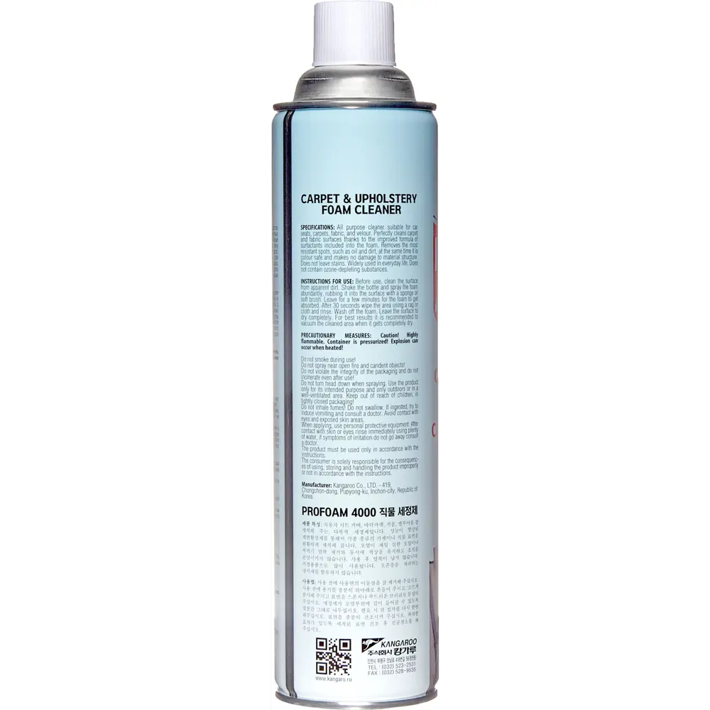 Очиститель интерьера Kangaroo 320492 780 мл STLM-2090781 - Вид №3