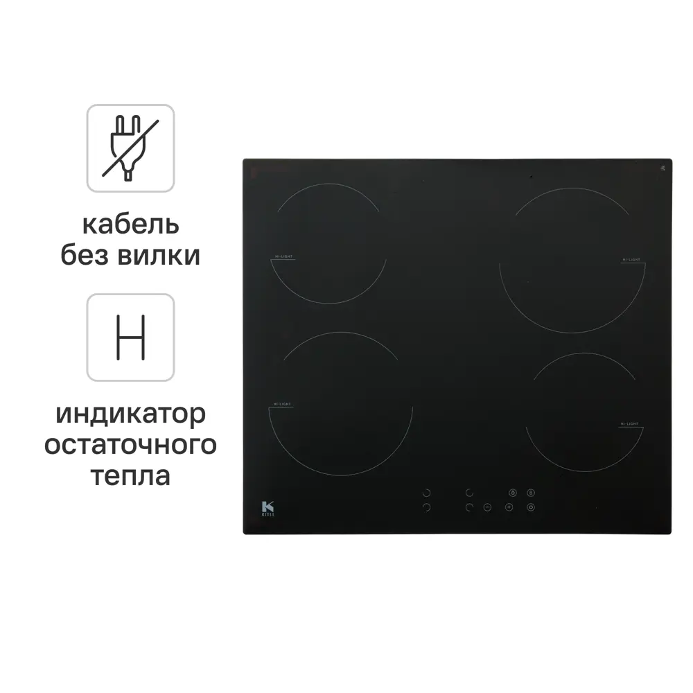 Электрическая варочная панель Kitll KHH 6001 BLACK 60 см 4 конфорки цвет чёрный STLM-2029455
