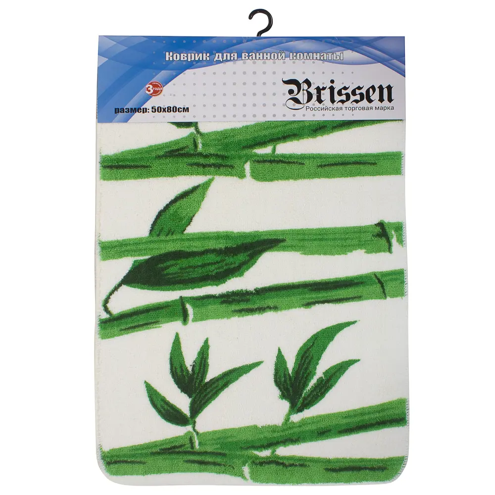 Коврик для ванной комнаты «Bamboo» 50х80 см 18818151 STLM-2002174 Santreyd BSM-10-0217-BAMBOO - Вид №2