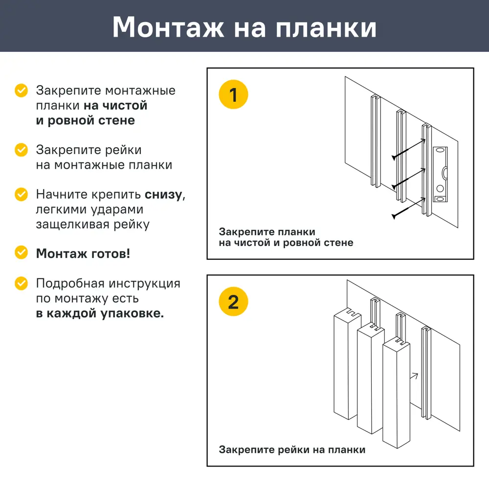 Рейка МДФ 2700x35x16 мм цвет дуб скандинавский 89397673 STLM-2060945 Santreyd  - Вид №7