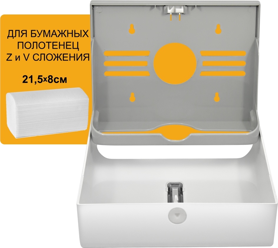 1402.002 Диспенсер бумажных полотенец пластиковый 5130 PUFF  - Вид №9