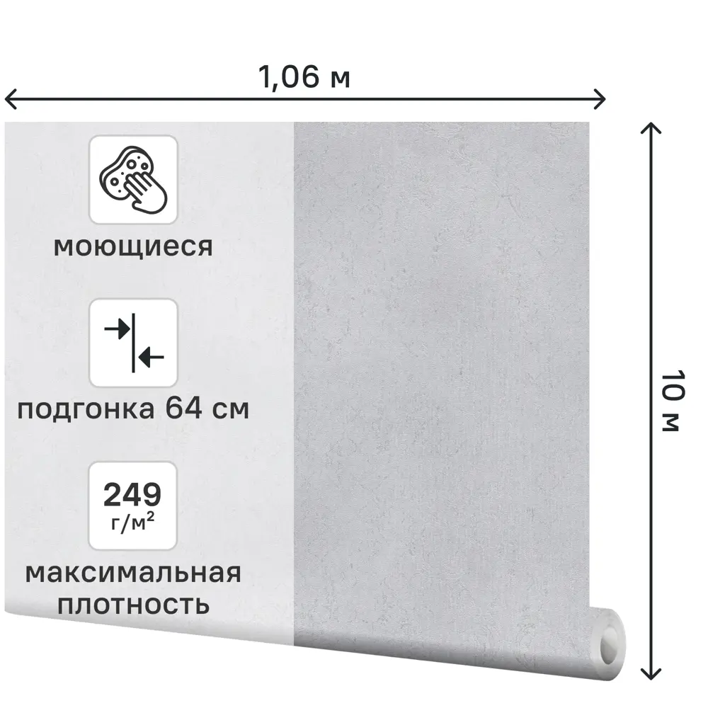 Обои флизелиновые A.S. Creation Eterna серые 1.06 м 790801 89438325 STLM-2037269 - Вид №1