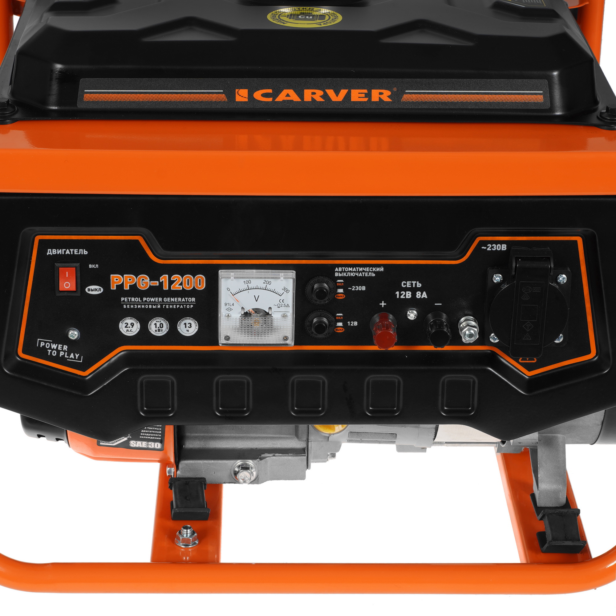 Электрогенератор   бензиновый Carver PPG-1200 1081873 STDN-0140343 - Вид №5