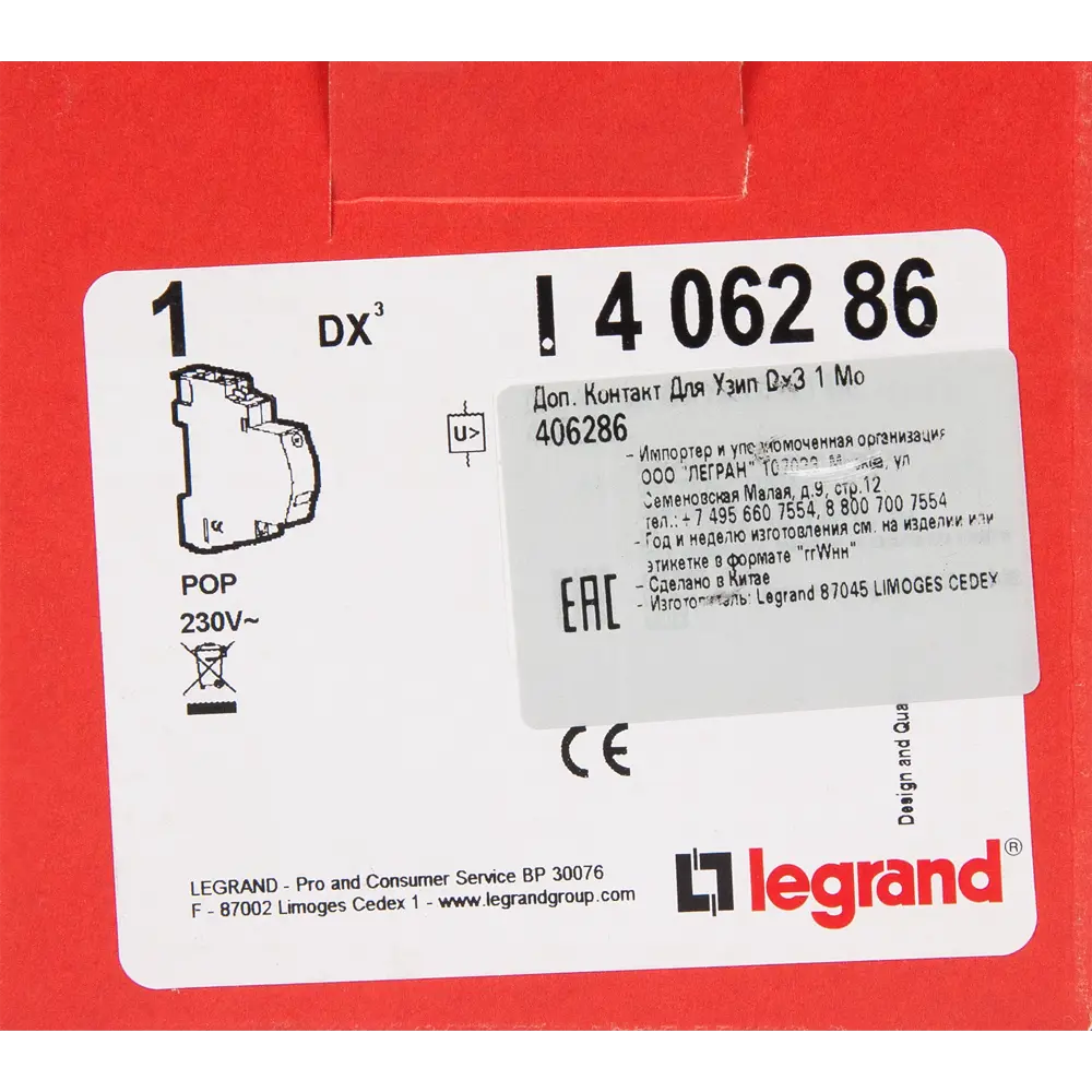 Legrand DX3 - модуль защиты от скачков напряжения 275В 82030051 STLM-0017919 - Вид №4