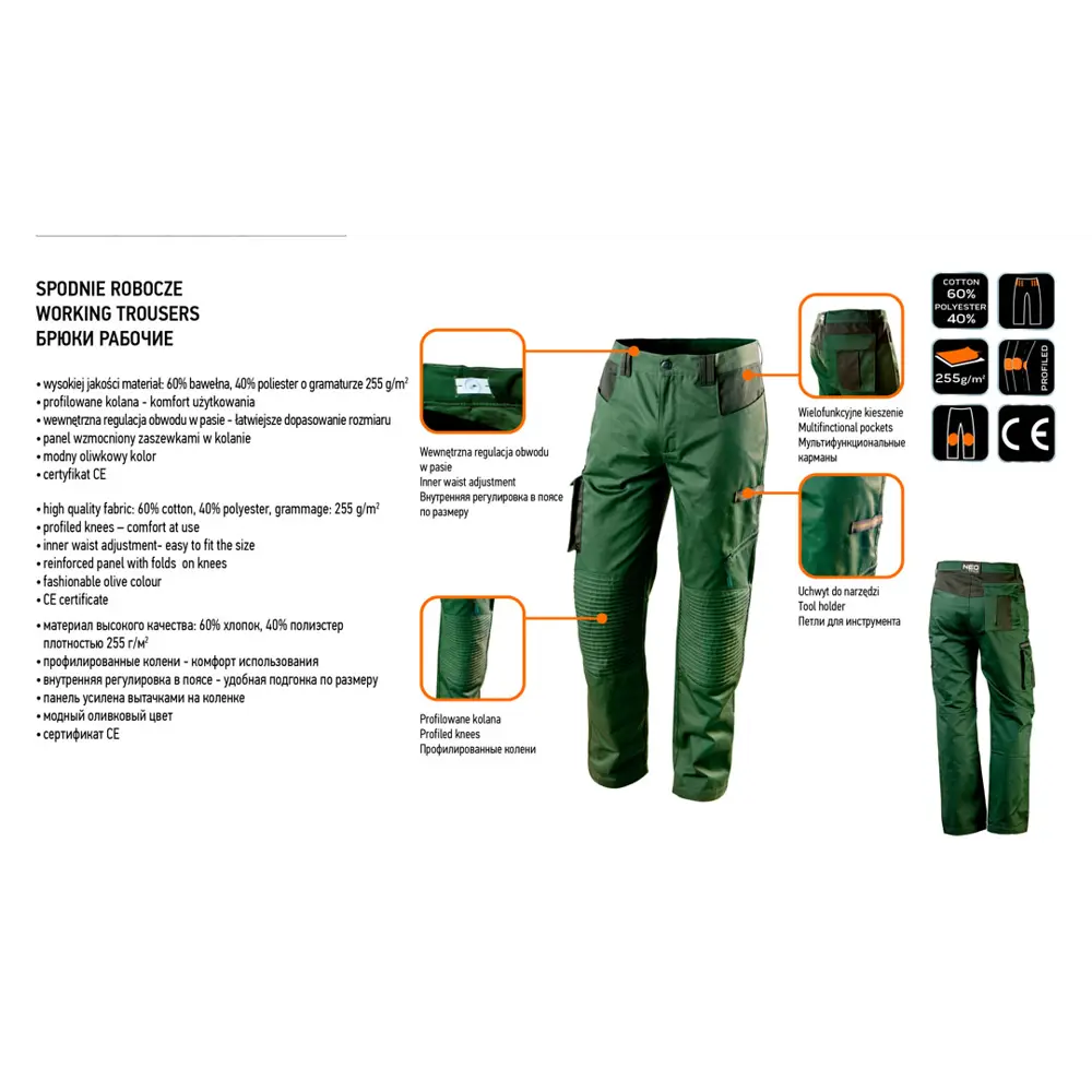 Брюки рабочие Neo Tools оливковые размер XXXL рост 190-193 83304006 STLM-2081859 CAMO OLIVE - Вид №1