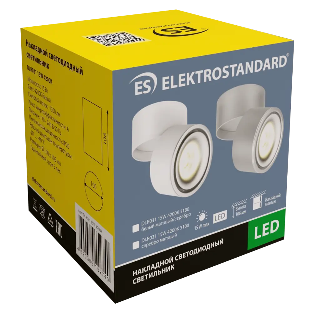 Спот поворотный светодиодный Elektrostandard DLR031 5м² нейтральный белый свет цвет серый 85066455 STLM-2024825 Santreyd  - Вид №4