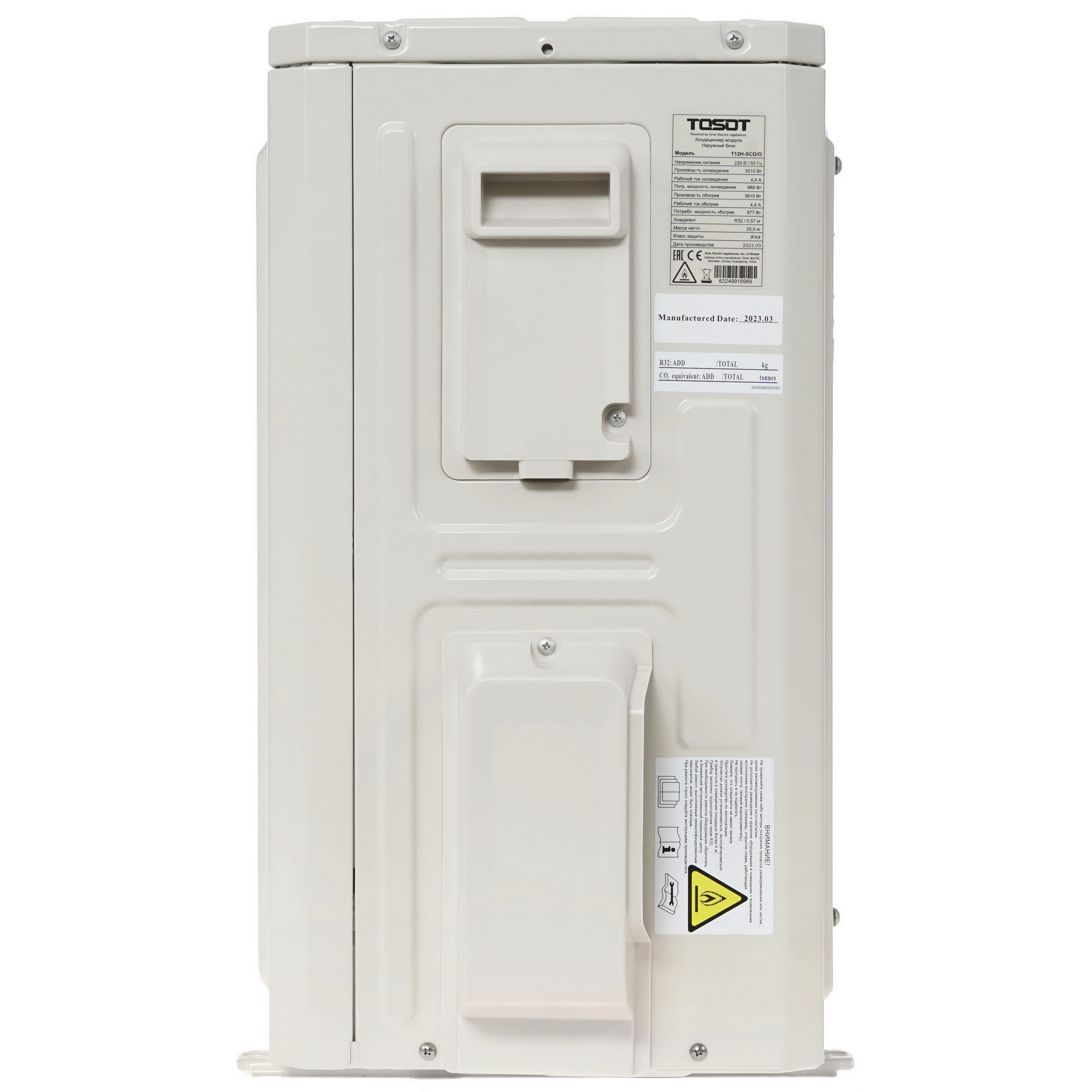 9986662 Кондиционер настенный сплит-система Tosot T12H-SCD/I/T12H-SCD/O синий STDN-0074528 - Вид №6