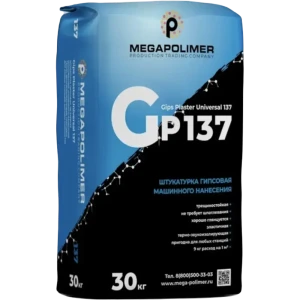 Штукатурка гипсовая Megapolimer Gips Machine Application 137 30 кг