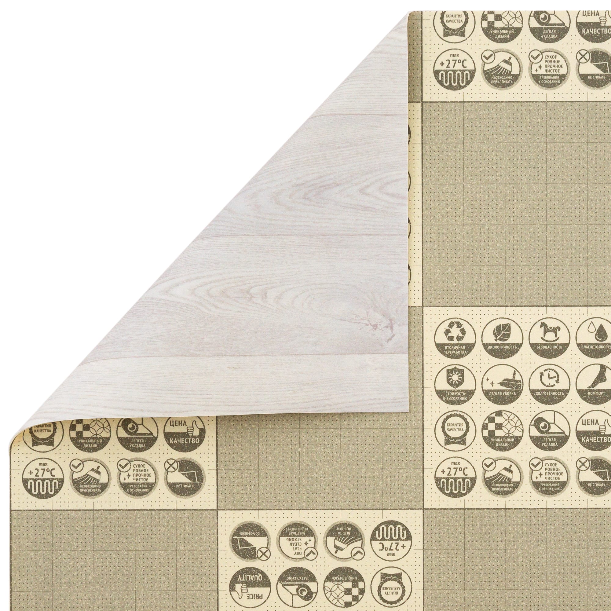 16377523 Линолеум «Дуб Португальский» 23 класс 2.5 м Santreyd  - Вид №3